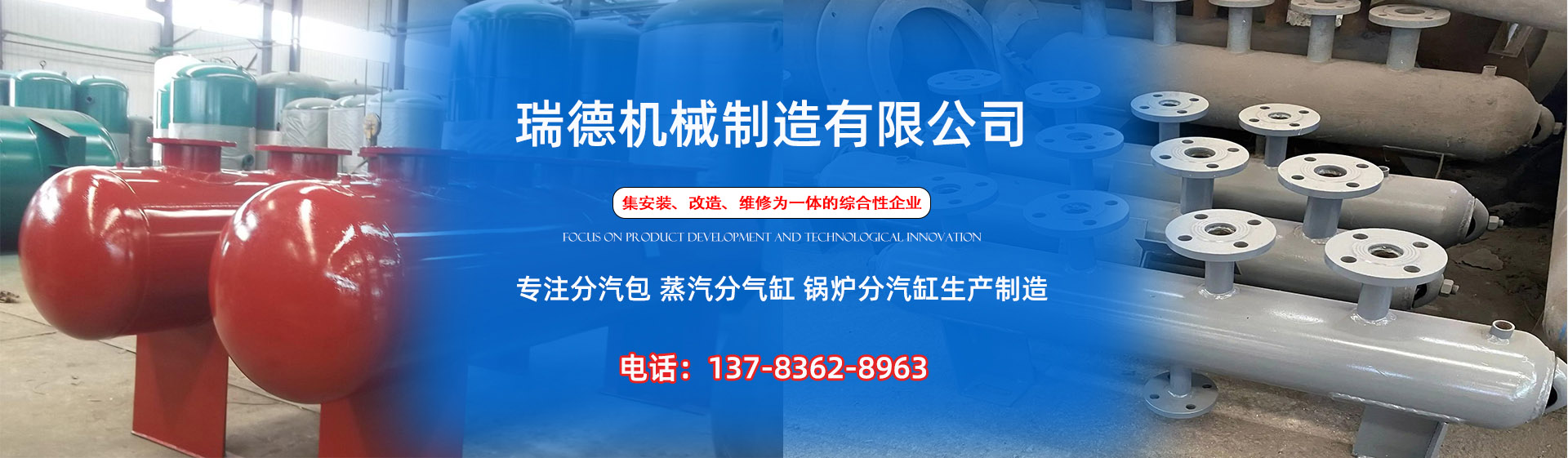 肥东分气缸厂家|肥东分汽包|肥东蒸汽分气缸|肥东锅炉分汽缸|肥东分汽缸